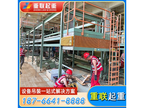 濟南設(shè)備安裝