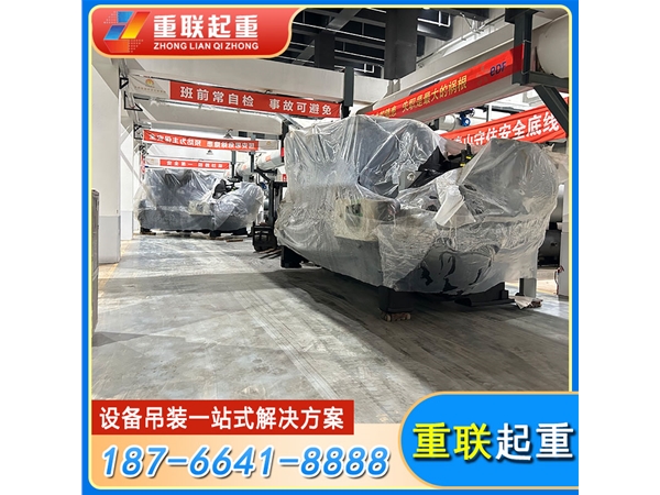 濟(jì)陽工廠搬遷