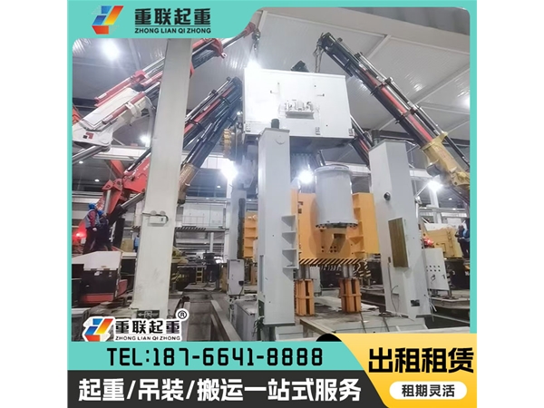 濟南重型設備搬運