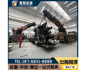 聊城設(shè)備吊裝